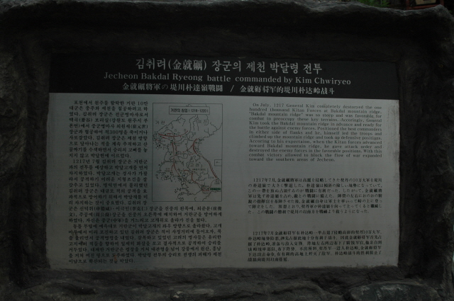 정보과학회 2008.06.30 DSC_1211.JPG