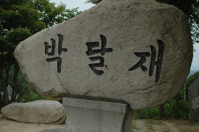 정보과학회 2008.06.30 DSC_1201.JPG