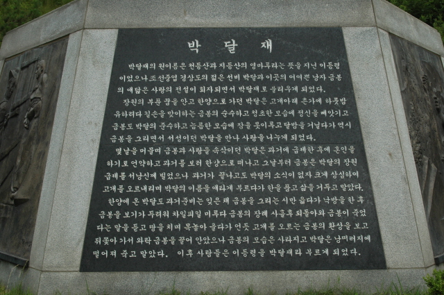 정보과학회 2008.06.30 DSC_1217.JPG