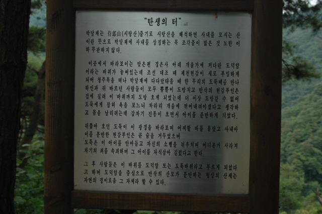 정보과학회 2008.06.30 DSC_1223.JPG