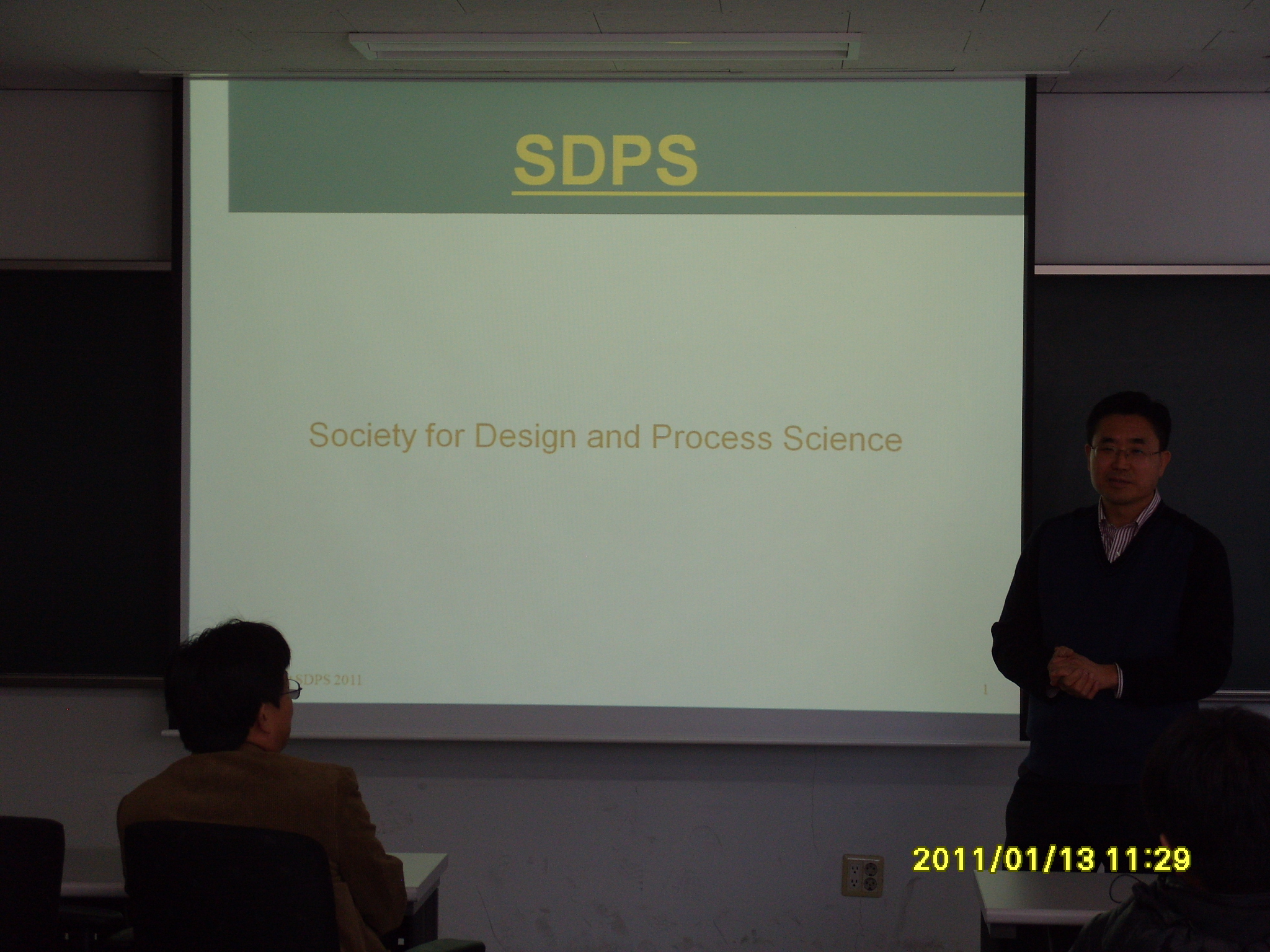 Harbin ACM 2008.10.09 S1050003.JPG