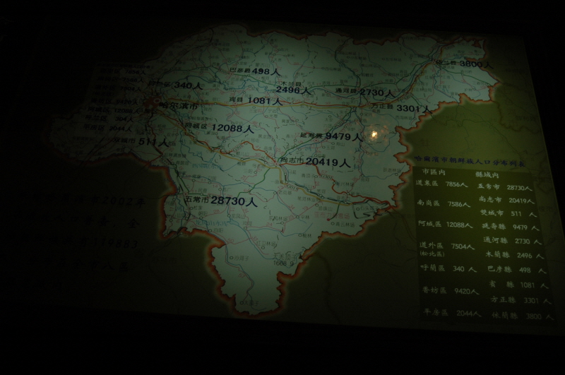 Harbin ACM 2008.10.09 DSC_1986.JPG