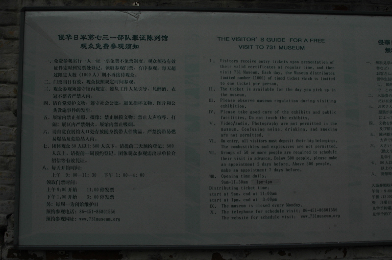 Harbin ACM 2008.10.09 DSC_1710.JPG