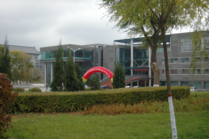 Harbin ACM 2008.10.09 DSC_1742.JPG