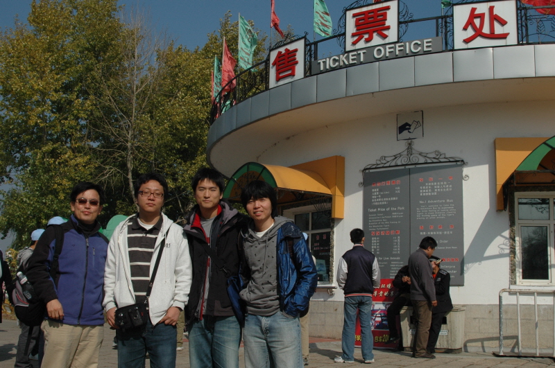 Harbin ACM 2008.10.09 DSC_1870.JPG