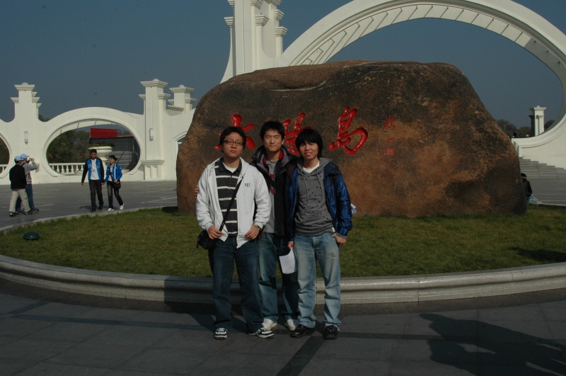 Harbin ACM 2008.10.09 DSC_1875.JPG