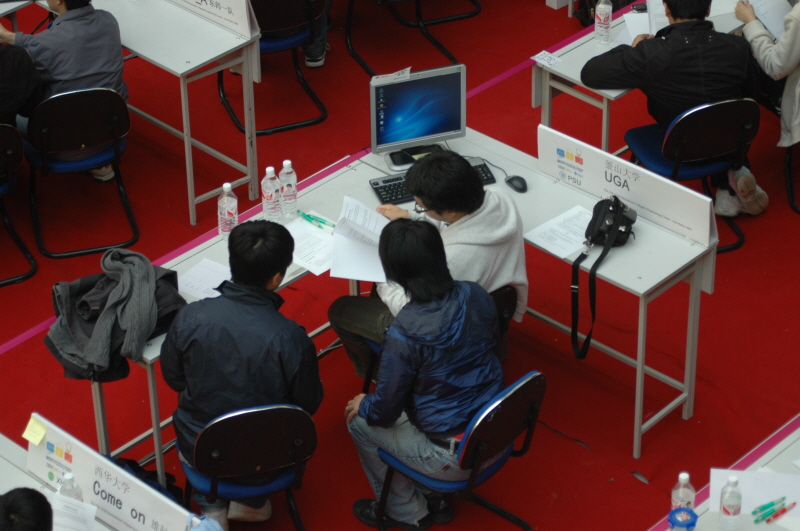 Harbin ACM 2008.10.09 DSC_1774.JPG