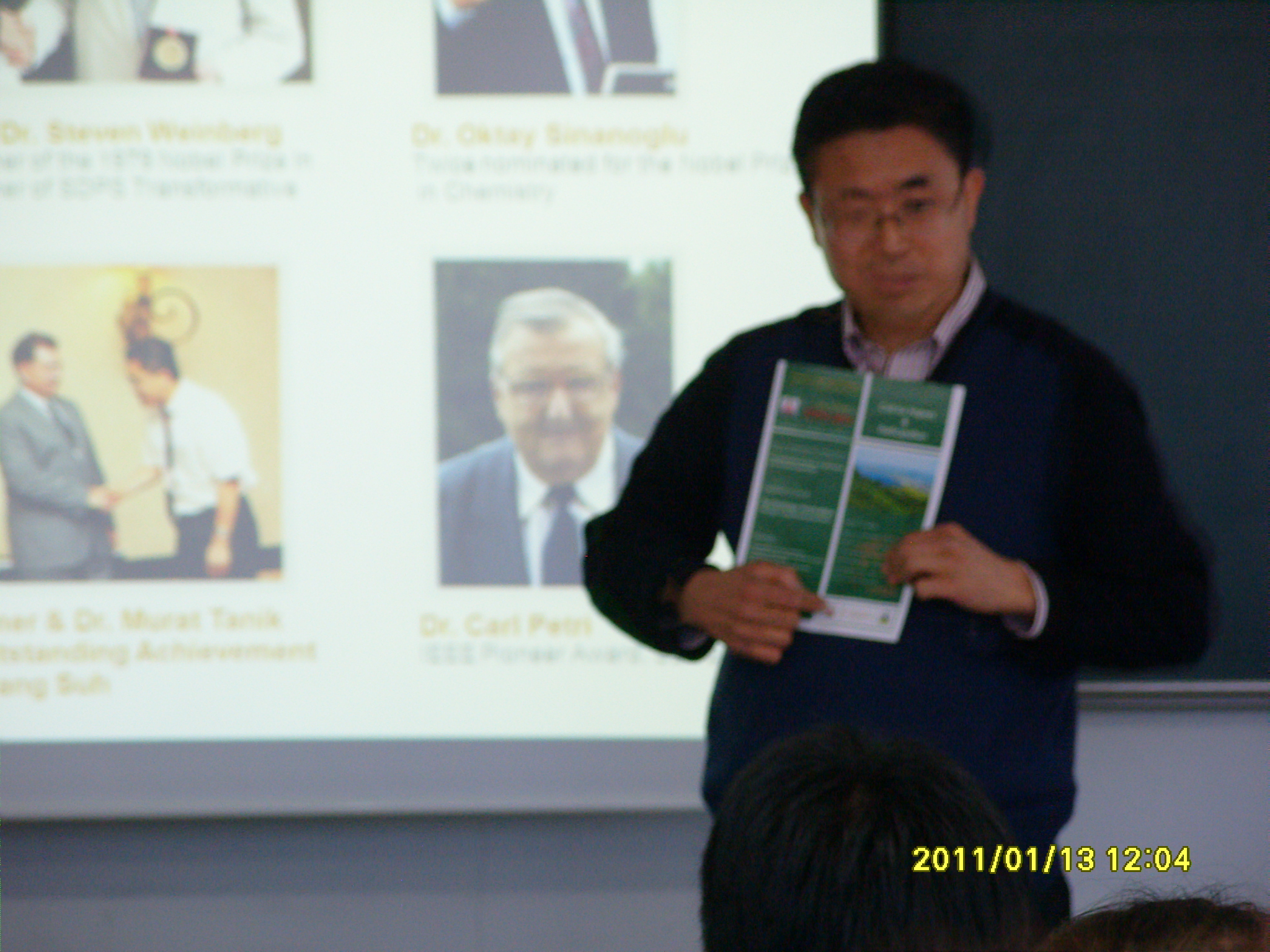 Harbin ACM 2008.10.09 S1050022.JPG