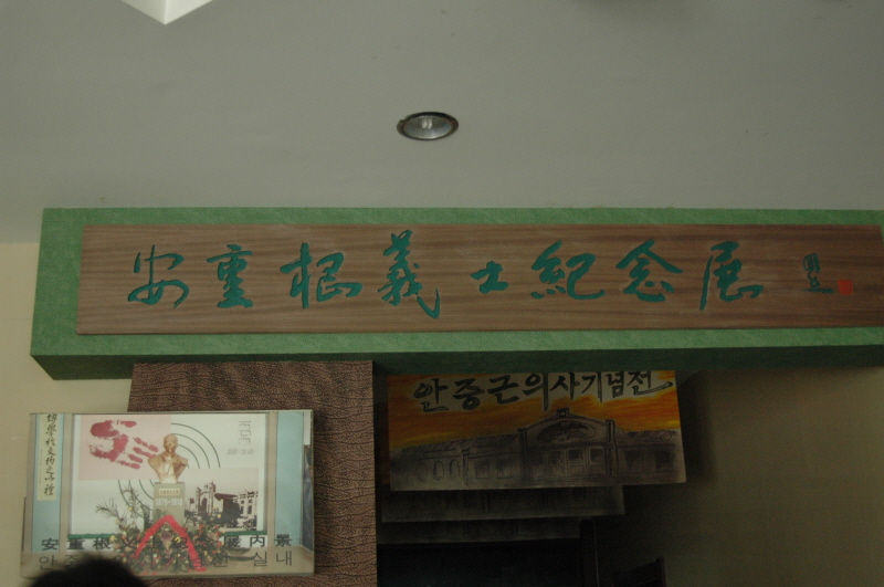 Harbin ACM 2008.10.09 DSC_1982.JPG