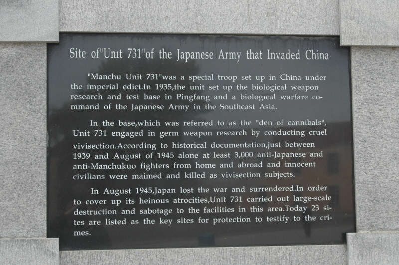 Harbin ACM 2008.10.09 DSC_1711.JPG