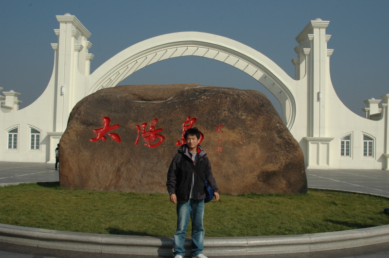 Harbin ACM 2008.10.09 DSC_1877.JPG
