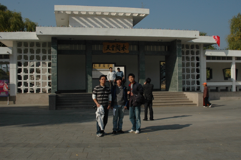 Harbin ACM 2008.10.09 DSC_1909.JPG