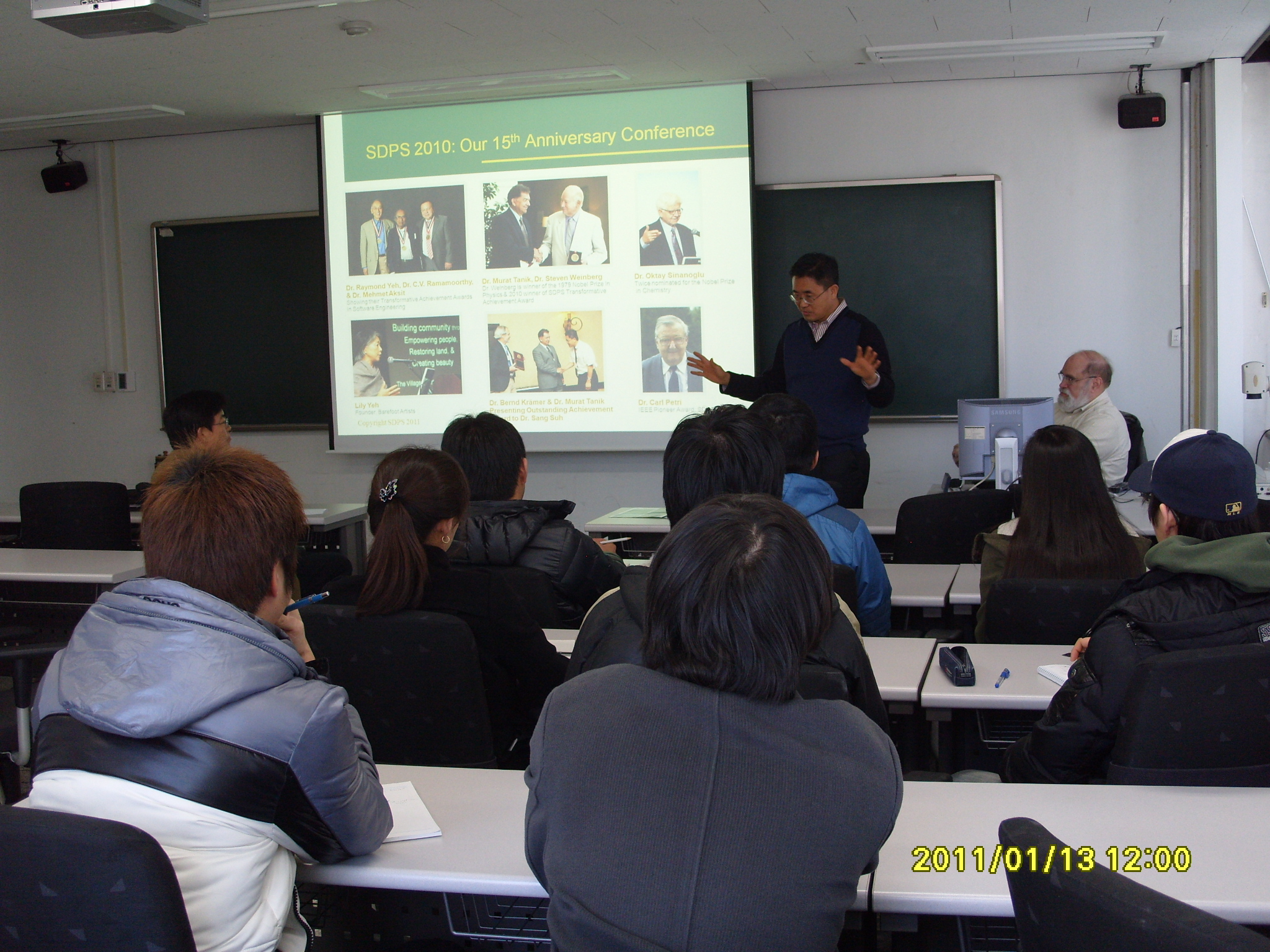 Harbin ACM 2008.10.09 S1050019.JPG