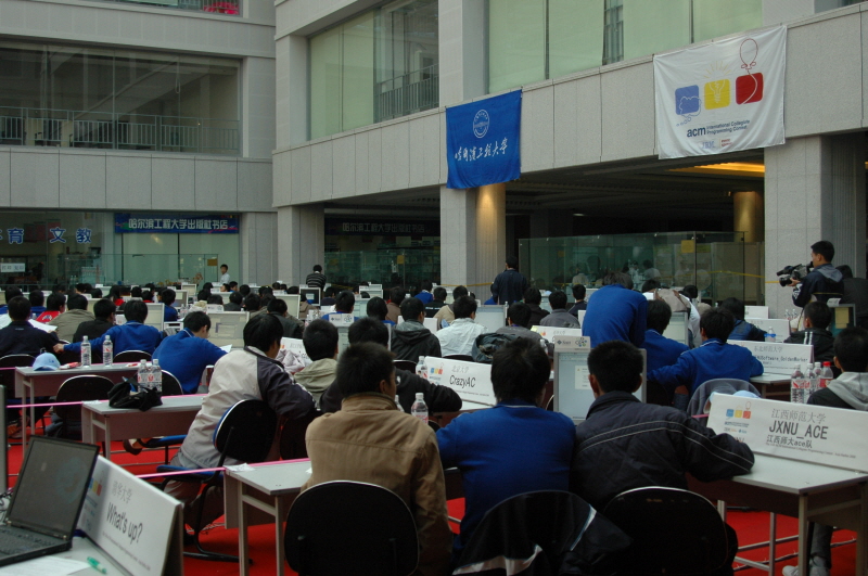 Harbin ACM 2008.10.09 DSC_1767.JPG