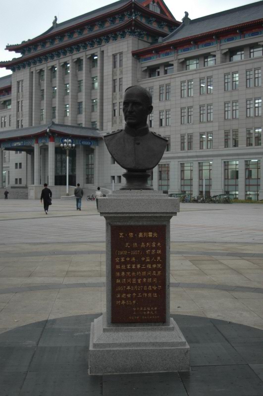 Harbin ACM 2008.10.09 DSC_1736.JPG