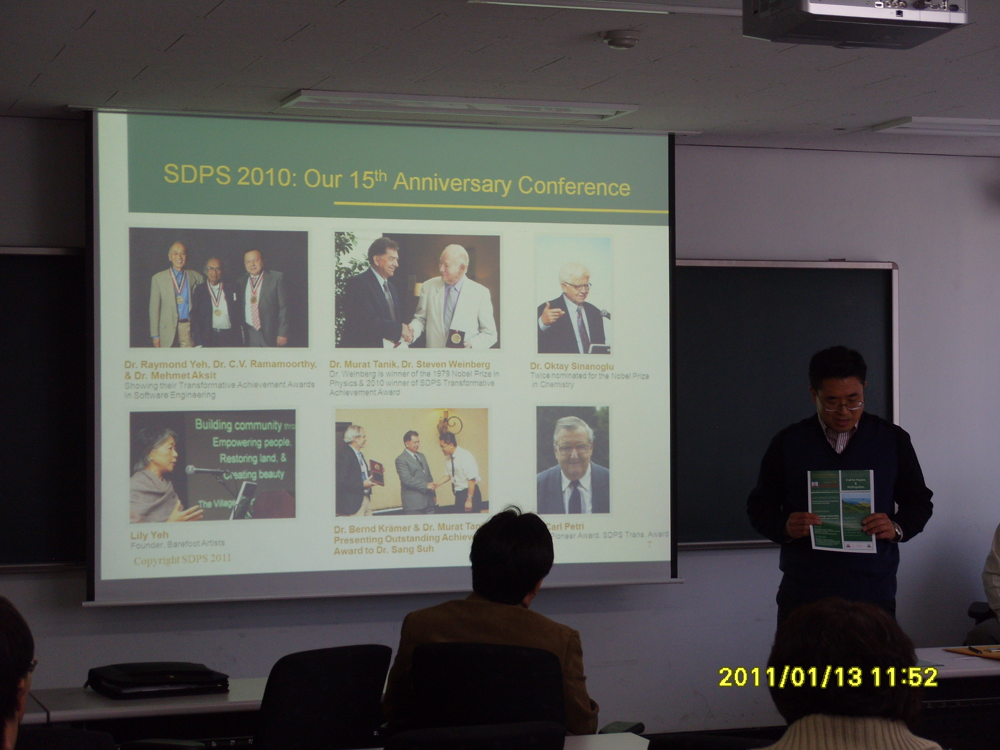 Harbin ACM 2008.10.09 S1050011.JPG