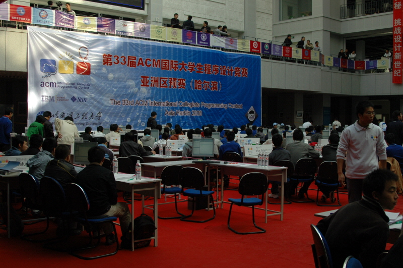 Harbin ACM 2008.10.09 DSC_1766.JPG