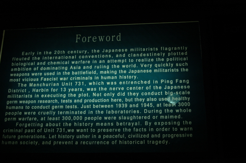 Harbin ACM 2008.10.09 DSC_1713.JPG