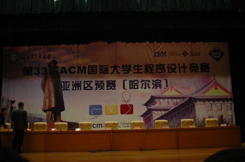 Harbin ACM 2008.10.09 DSC_1753.JPG