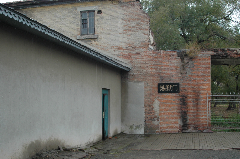 Harbin ACM 2008.10.09 DSC_1715.JPG