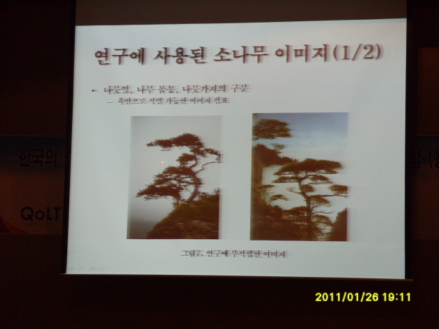 2011-HCI-Workshop S1050053.JPG