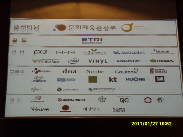 2011-HCI-Workshop S1050113.JPG