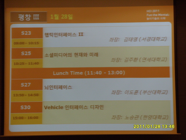 2011-HCI-Workshop S1050130.JPG
