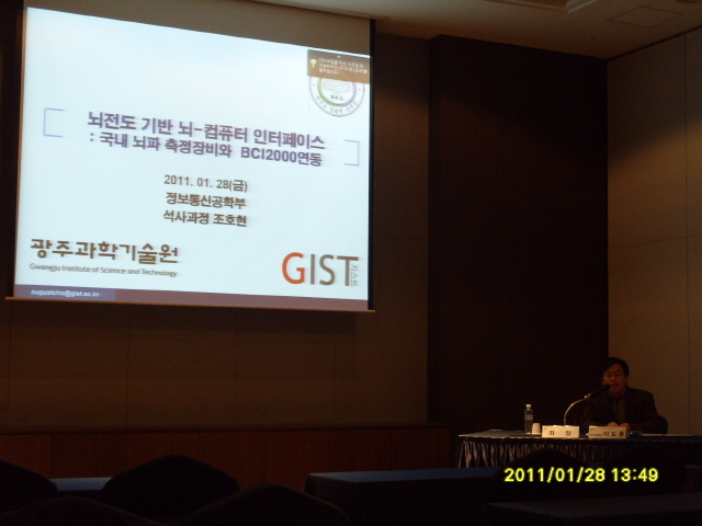 2011-HCI-Workshop S1050133.JPG