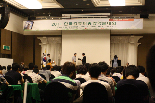 정보과학회 2011.06.30 IMG_9406.JPG