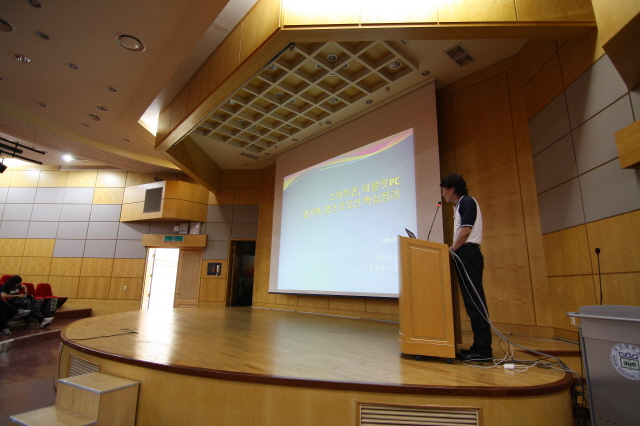 제 3회 아이폰 개발자 포럼 2011.07.02 IMG_9667.JPG