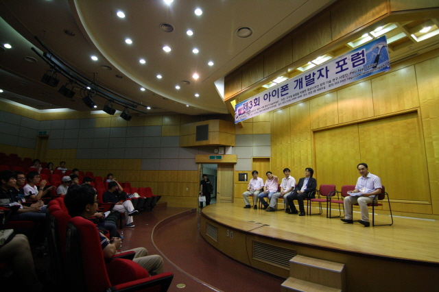 제 3회 아이폰 개발자 포럼 2011.07.02 IMG_9794.JPG