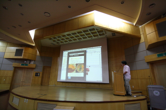 제 3회 아이폰 개발자 포럼 2011.07.02 IMG_9785.JPG