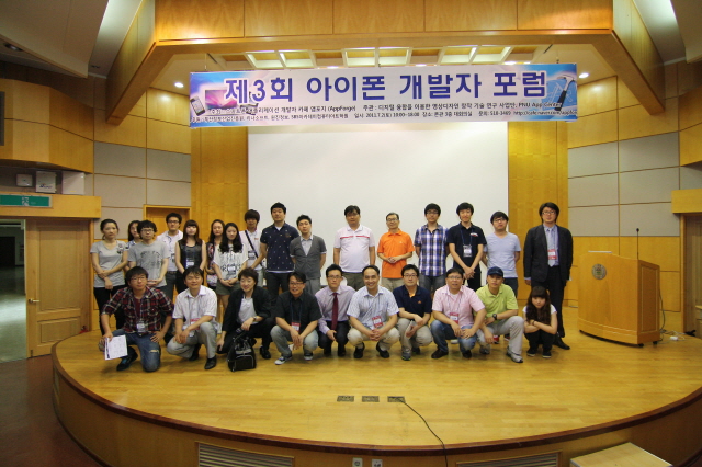 제 3회 아이폰 개발자 포럼 2011.07.02 IMG_9611.JPG