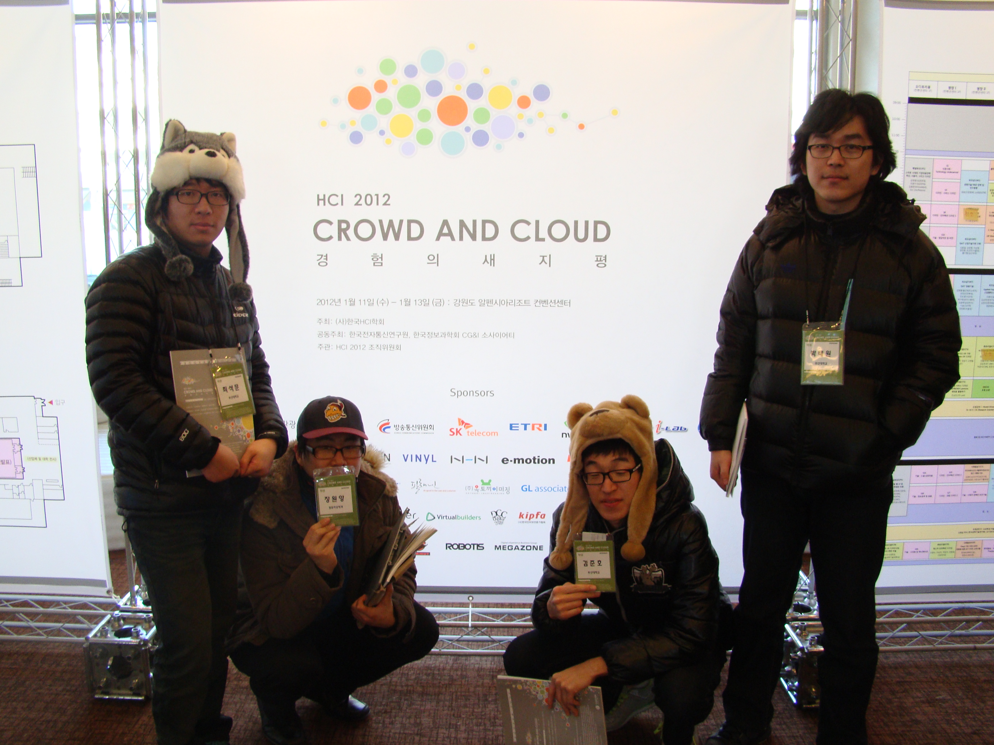 2012 Winter Workshop(HCI2012) DSC03627.JPG