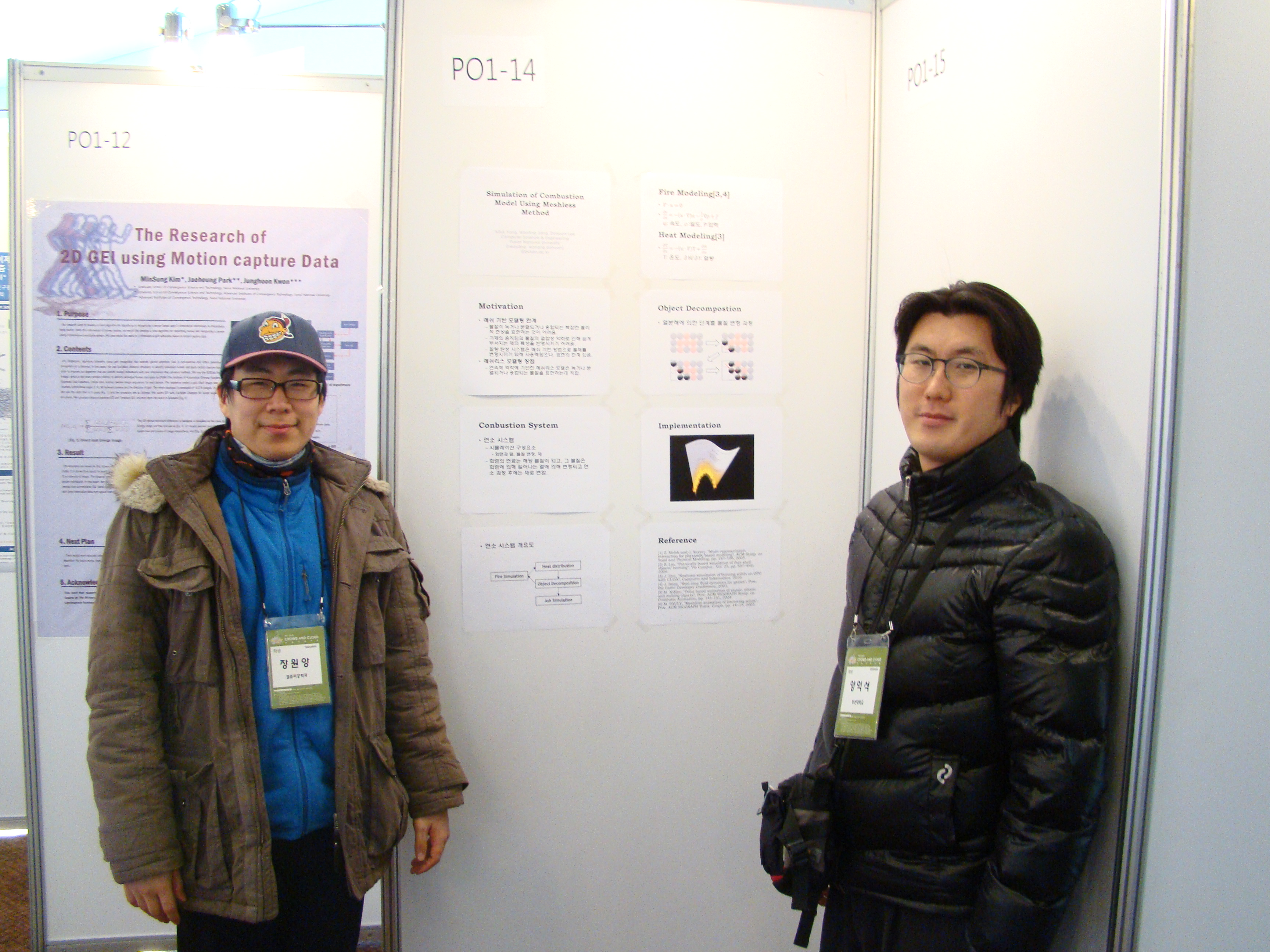 2012 Winter Workshop(HCI2012) DSC03620.JPG
